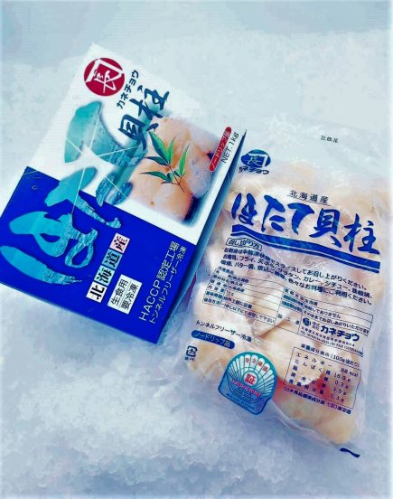 Frozen Japanese Scallop Meat Size 3S (1kg) -  冷冻日本扇贝肉 3S (1kg)